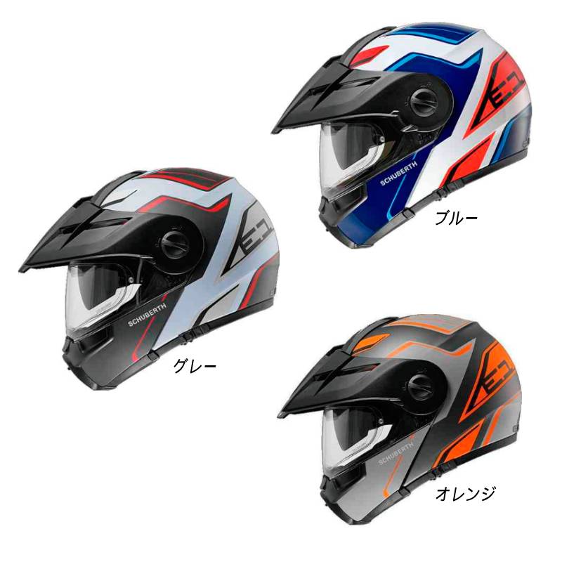 フィリップアップ】【ダブルバイザー】Schuberth シューベルト E1 Endurance フルフェイスヘルメット シールド付 オフロードヘルメ  : bikele-helmet-schuberth-e1-enduranc : バイクルネット - 通販 - Yahoo!ショッピング