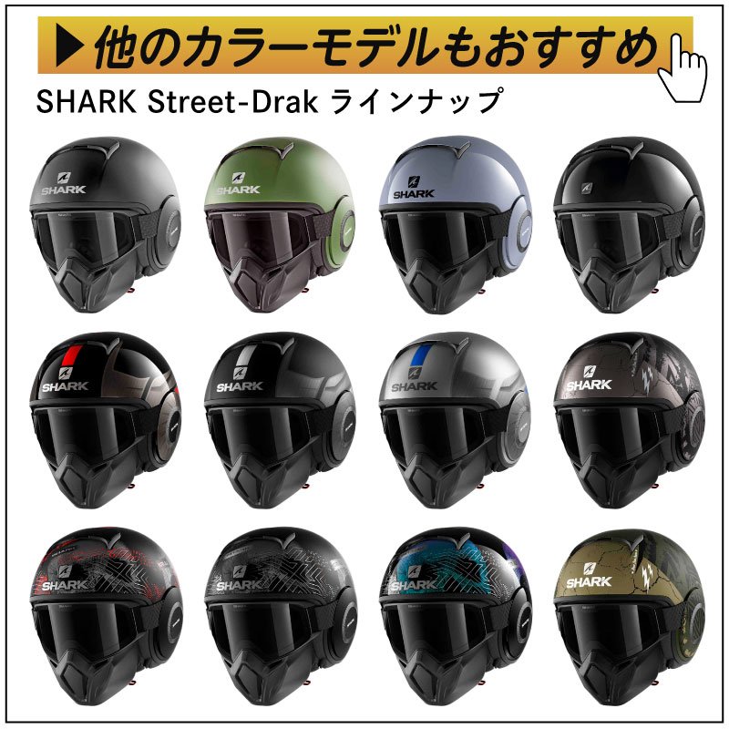 全品5%+1000円☆3/3(日)限定／Shark シャーク Street-Drak Tribute RM 