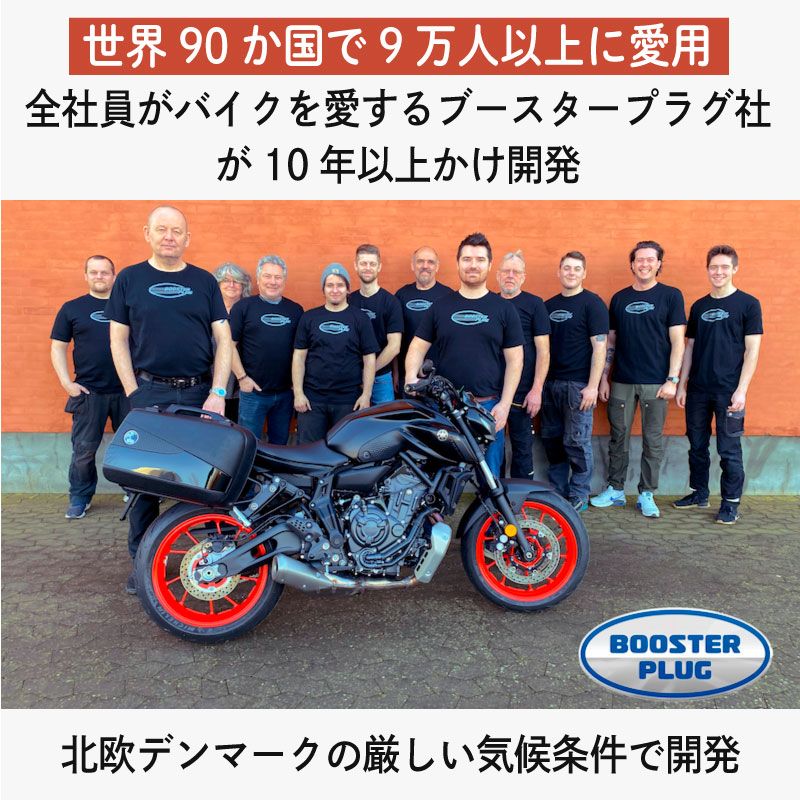 【1年保証付】ブースタープラグ BMW(R850 (All)/R1100 (All)/R1150 (All)/R1200C用) バイク パワーアップ  キッド デバイス 社外マフラー対応 正規品 : bikele-parts-boosterplug-bmw-r