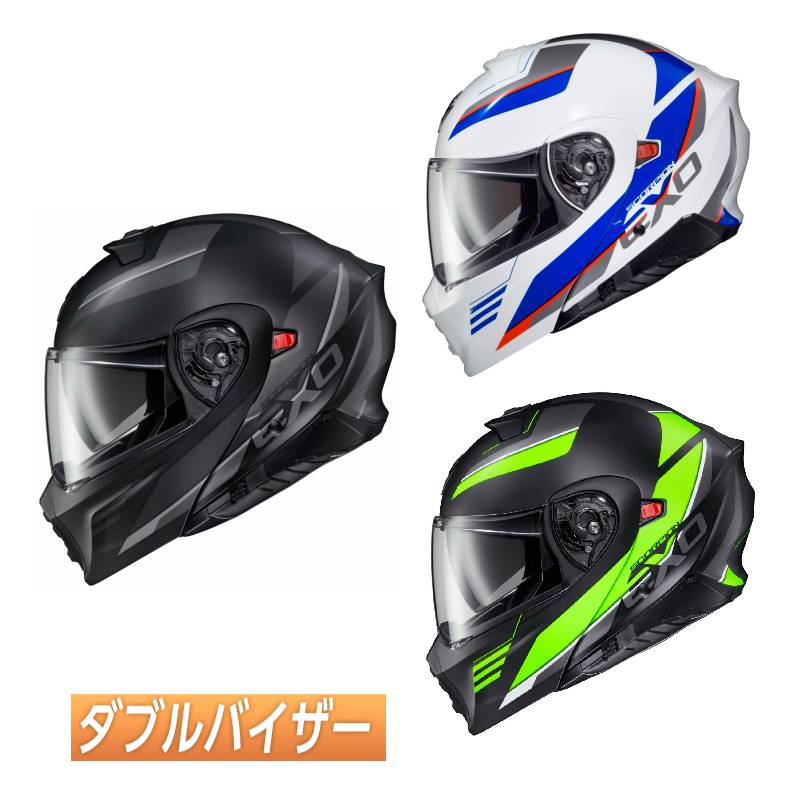 ＼全品5%+1000円★11/7(火)限定／【ダブルバイザー】Scorpion スコーピオン EXO GT930 Modulus  Transformer Helmet フルフェイスヘルメット