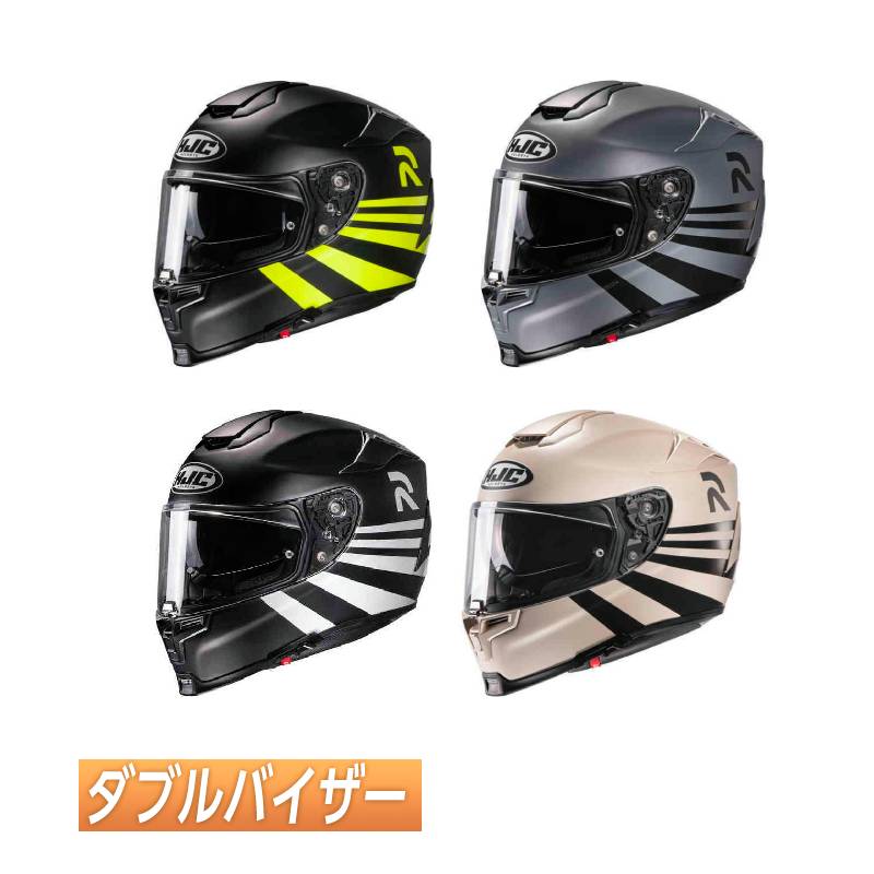 全品10%+1000円☆3/25(月)限定／【ダブルバイザー】HJC エイチ