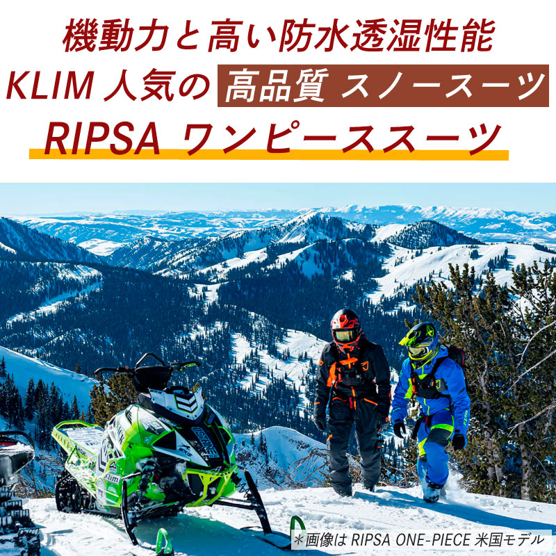 Klim クライム Ripsa Race Suit リプサ ワンピーススーツ スノー
