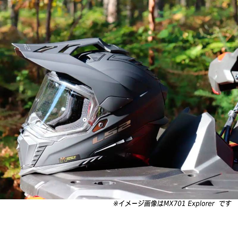 ＼全品5%+1000円☆1/1日限定／LS2 エルエスツー MX701 Explorer