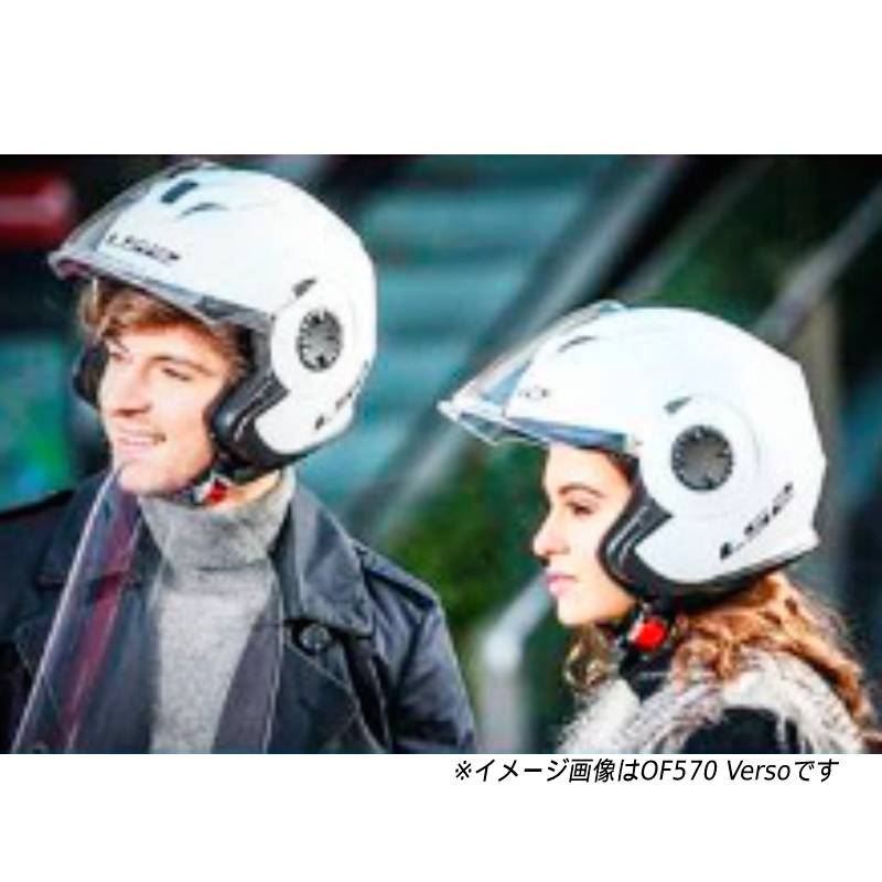 LS2 ジェットヘルメット ブラウン Ｌサイズ LS2 HELMETS LS2 エルエスツー 新色追加 インナーバイザー付 ジェット