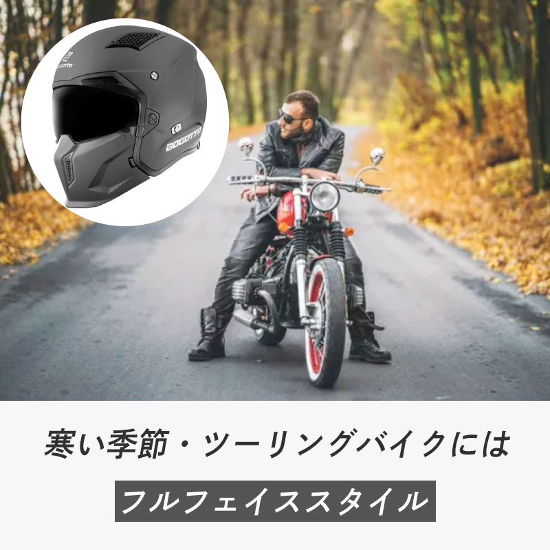Bogotto（ボゴット）RADIC バイク用アドベンチャーヘルメット L