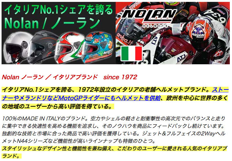 ノーラン Nolan N70-2 X Grandes Alpes N-Com Color オフロードヘルメット