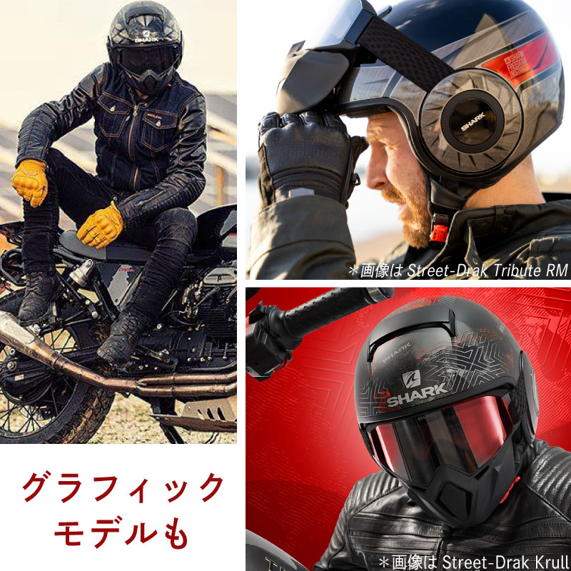 ＼全品10%+1000円★10/20(日)限定／【ゴーグル】【マスク】Shark Street Drak Blank ジェットヘルメット オシャレ  二重防曇バイザー