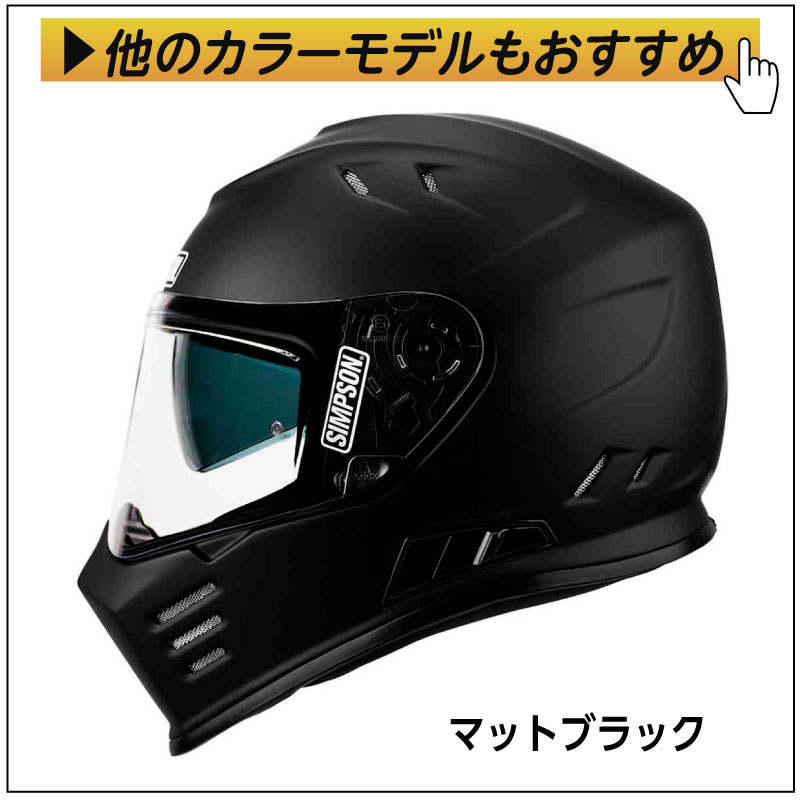 ＼値下げ／Simpson シンプソン Venom 2023継続モデル フルフェイス ヘルメット オンロード バイク ホワイト :  bikele-helmet-simpson-venom-19y-w : バイクルネット - 通販 - Yahoo!ショッピング