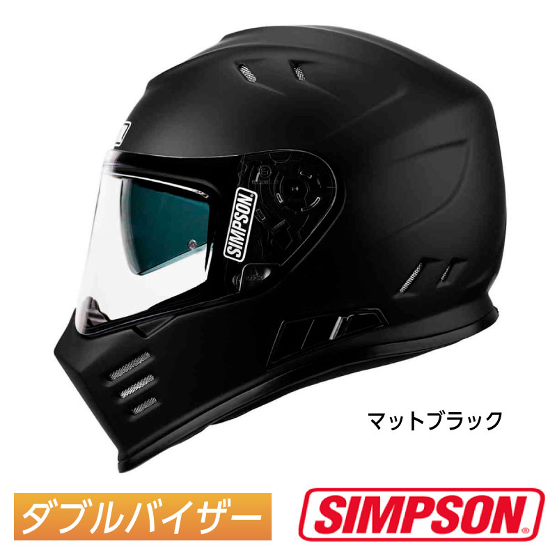 ＼即納／Simpson シンプソン Venom 2023継続モデル 【値下げ】 フルフェイス ヘルメット バイク ヴェノム マットブラック  ダブルバイザー