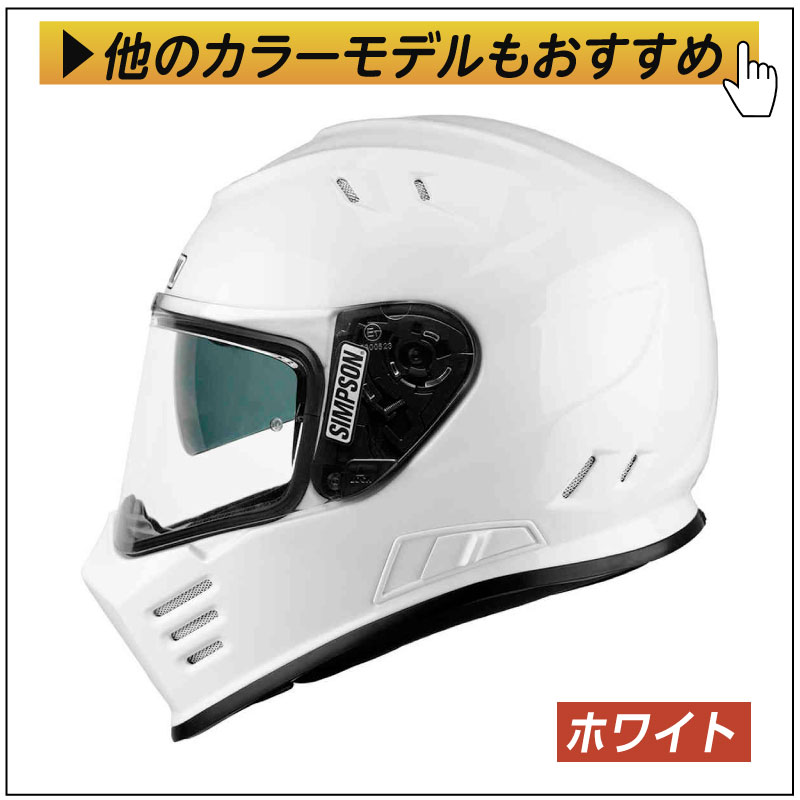 SIMPSON（バイク） Simpson シンプソン Venom 2023継続モデル