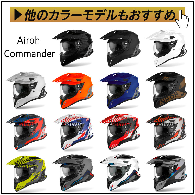 Airoh アイロー Commander Skill モトクロスヘルメット オフロードヘルメット ライダー バイク ツーリングにも かっこいい  おすすめ : bikele-helmet-airoh-commander-skill : バイクルネット - 通販 - Yahoo!ショッピング