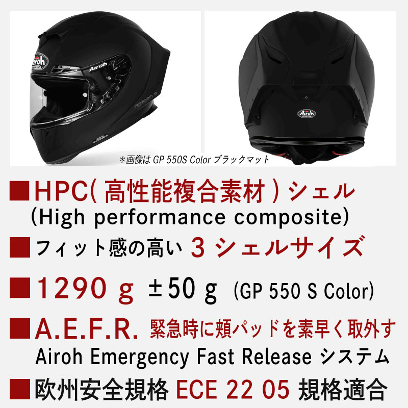 全品5%+1000円☆12/29(金)限定／Airoh アイロー GP550S Skyline フル