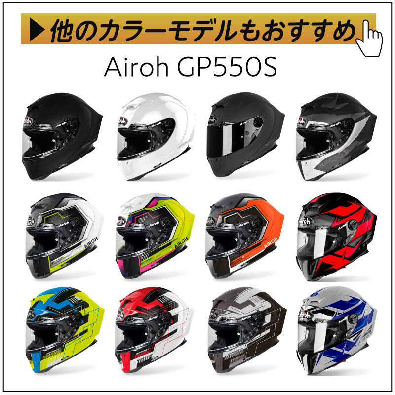 ＼全品5%+1000円 12/29(金)限定／Airoh アイロー GP550S Skyline