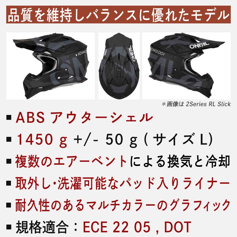 O'NEILL ＼全品10%+1300円☆4/24(木)限定／ オニール Oneal 2