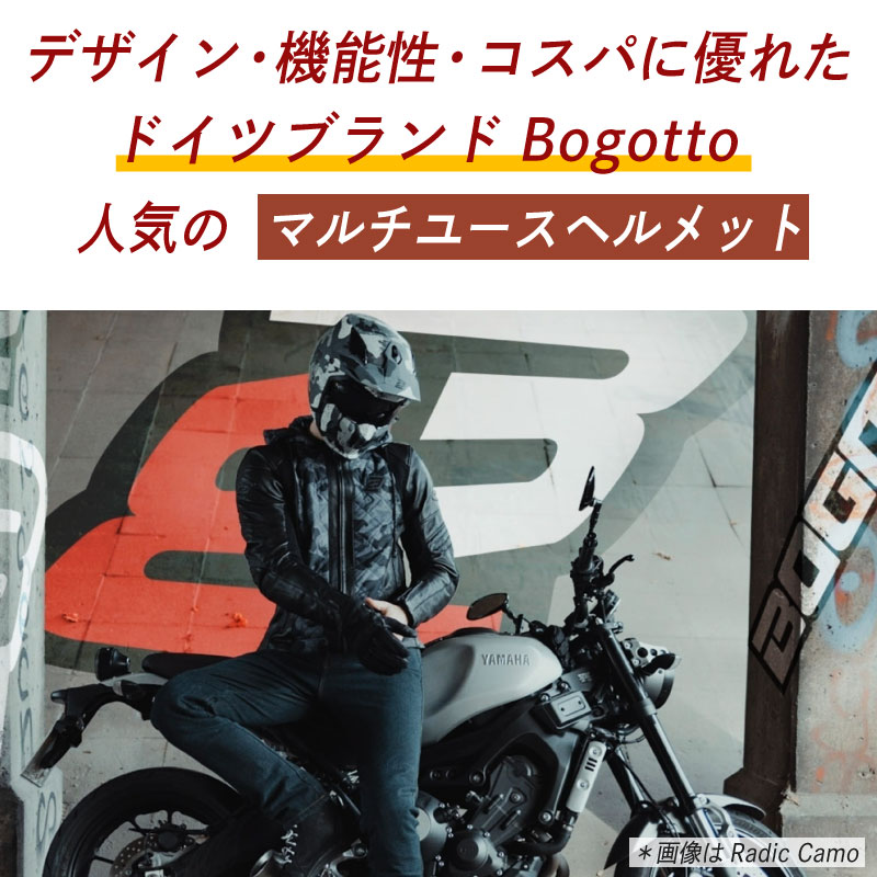 全品10%+1300円☆4/20(日)限定／ Bogotto ボガット Radic WN-ST