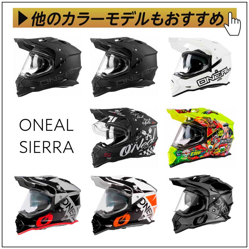 ＼全品5%+1000円 11/16(木)限定／オニール Oneal SIERRA II FLAT