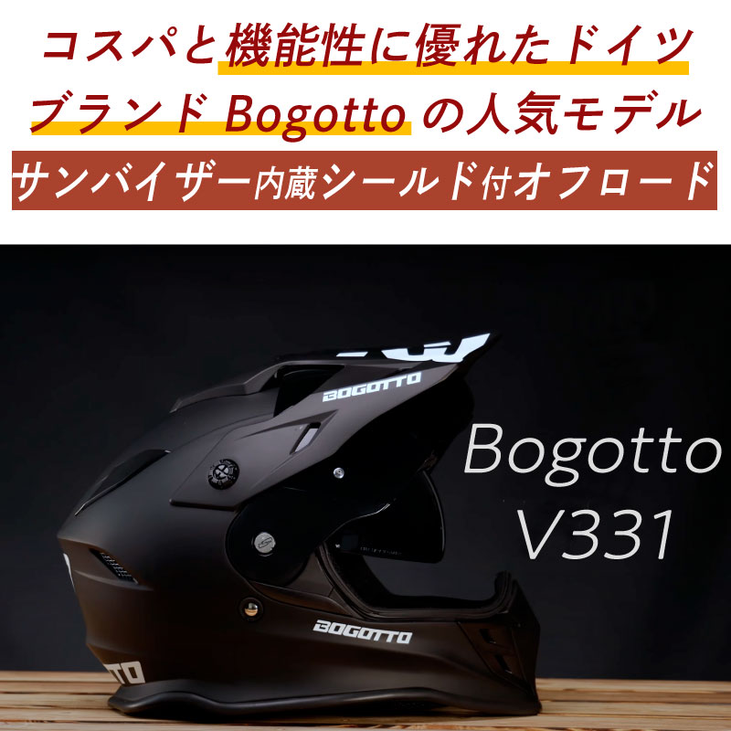 全品10%+1300円☆4/24(木)限定／ Bogotto ボガット V331