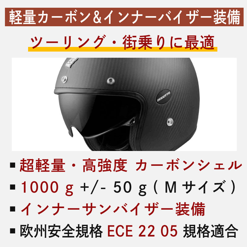 全品5%+1000円☆11/16(木)限定／Bogotto ボガット V587 Carbon