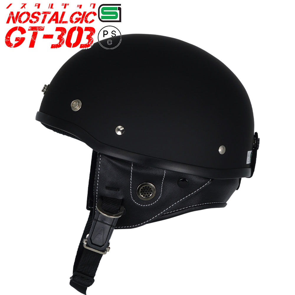 ハーフヘルメット レビュー投稿でバイザープレゼント 送料無料