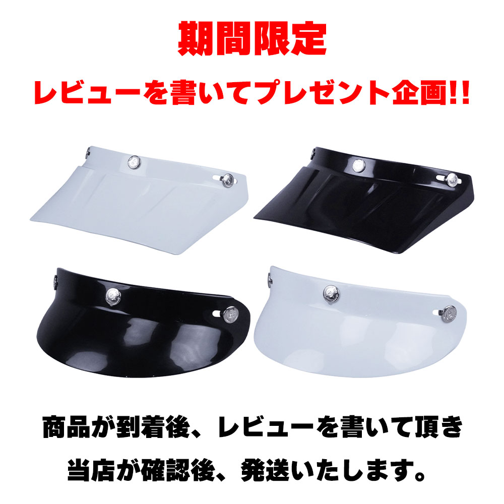 GT503 ビンテージ ヘルメット オフロード 族ヘル レビュー投稿で