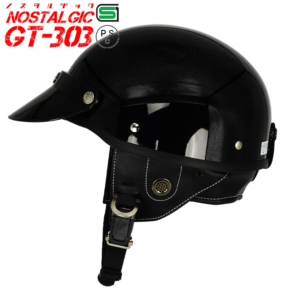 XL 新品未使用　ポリヘル　黒、ゴールドフレア　ポリス　ヘルメット バイク 楽天市場】フリー/XL 2サイズ 受取後レビューで内装プレゼント バイク