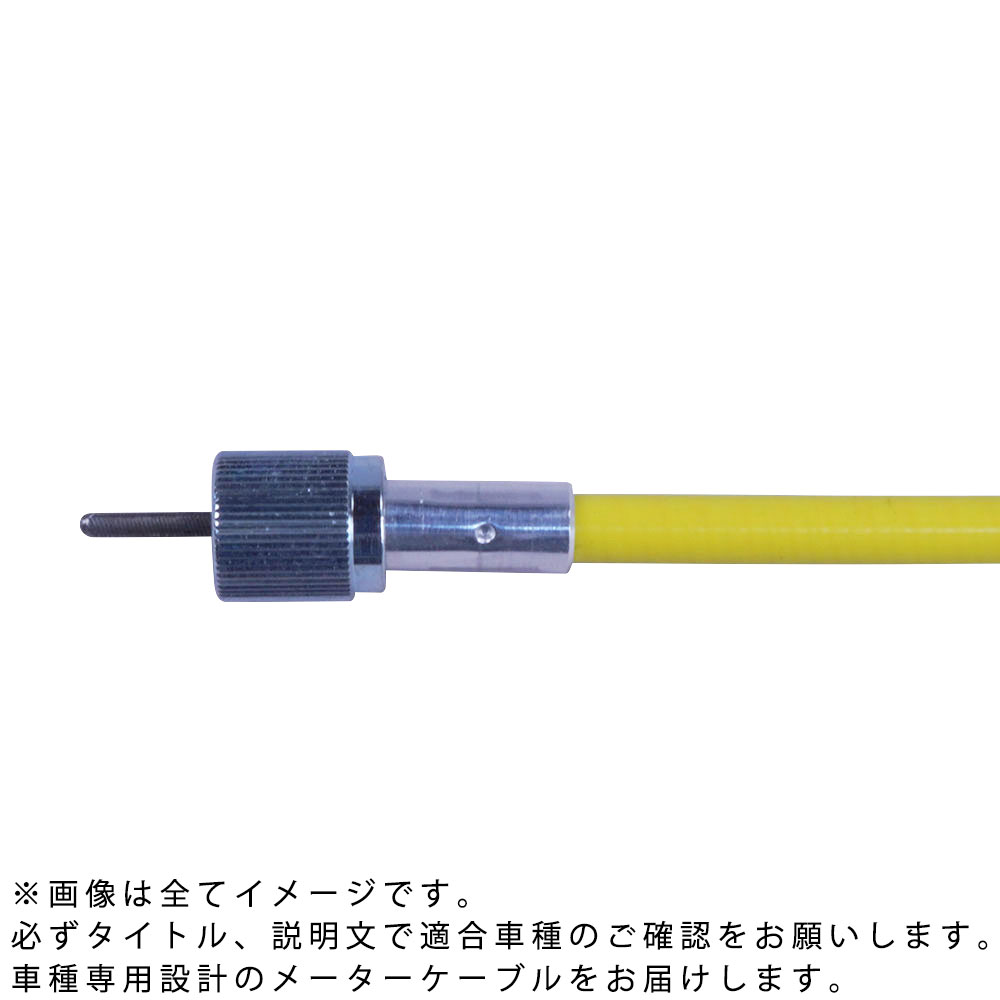 ゼファー400 スピードメーターケーブル 純正長 カラーワイヤー