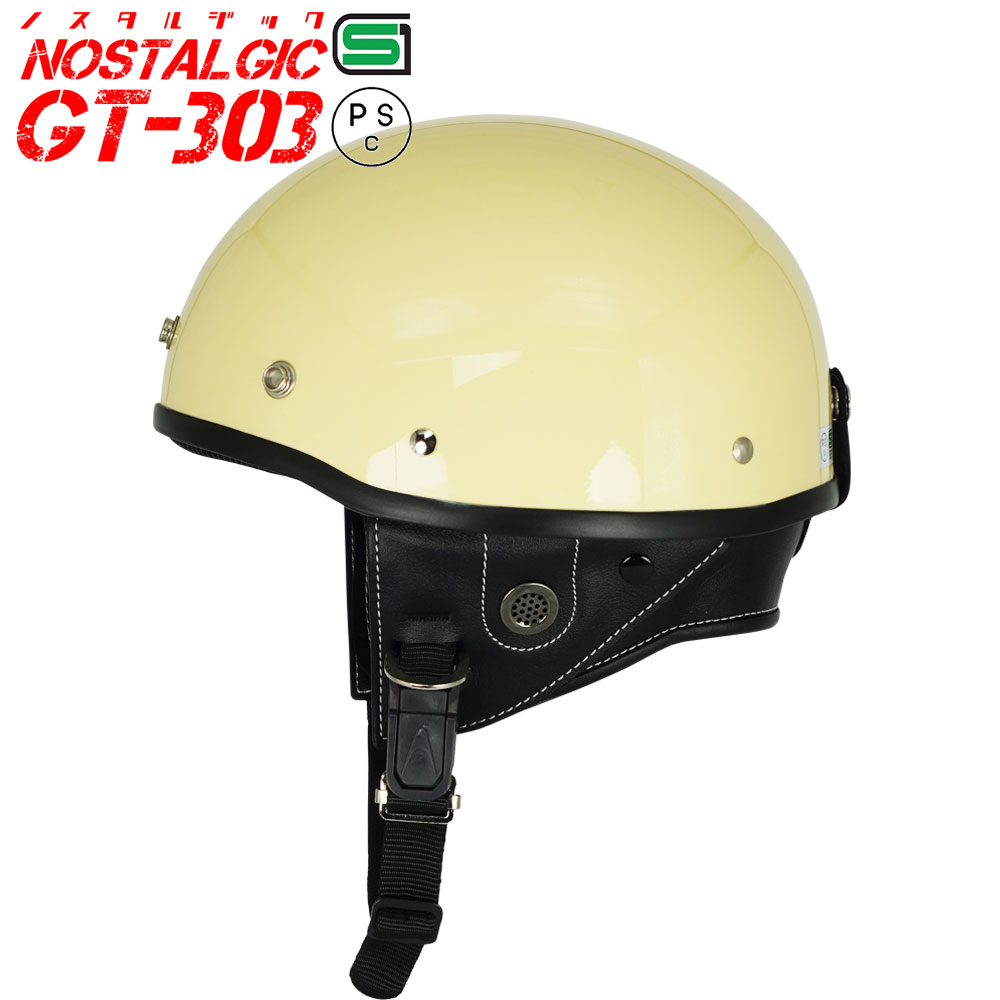 ハーフヘルメット レビュー投稿でバイザープレゼント 送料無料