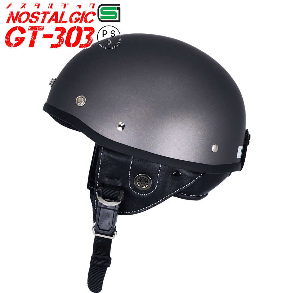 ハーフヘルメット レビュー投稿でバイザープレゼント 送料無料