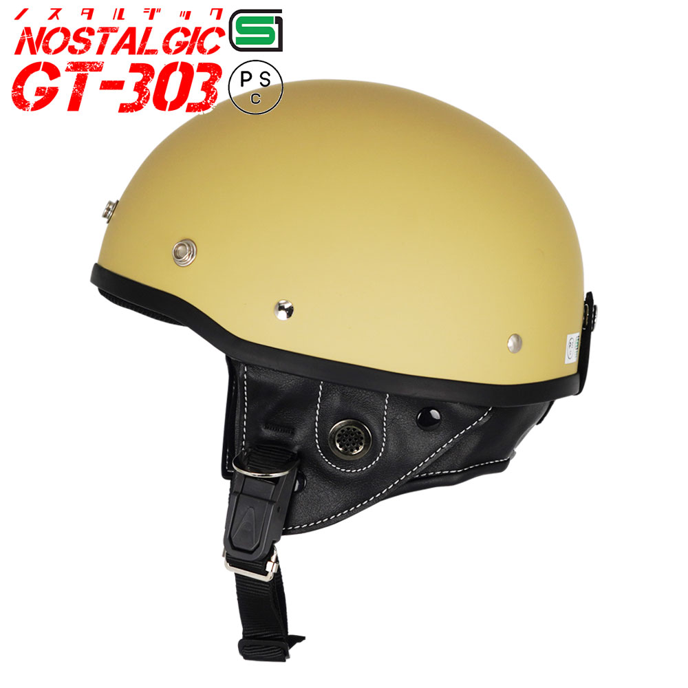 ハーフヘルメット レビュー投稿でバイザープレゼント 送料無料