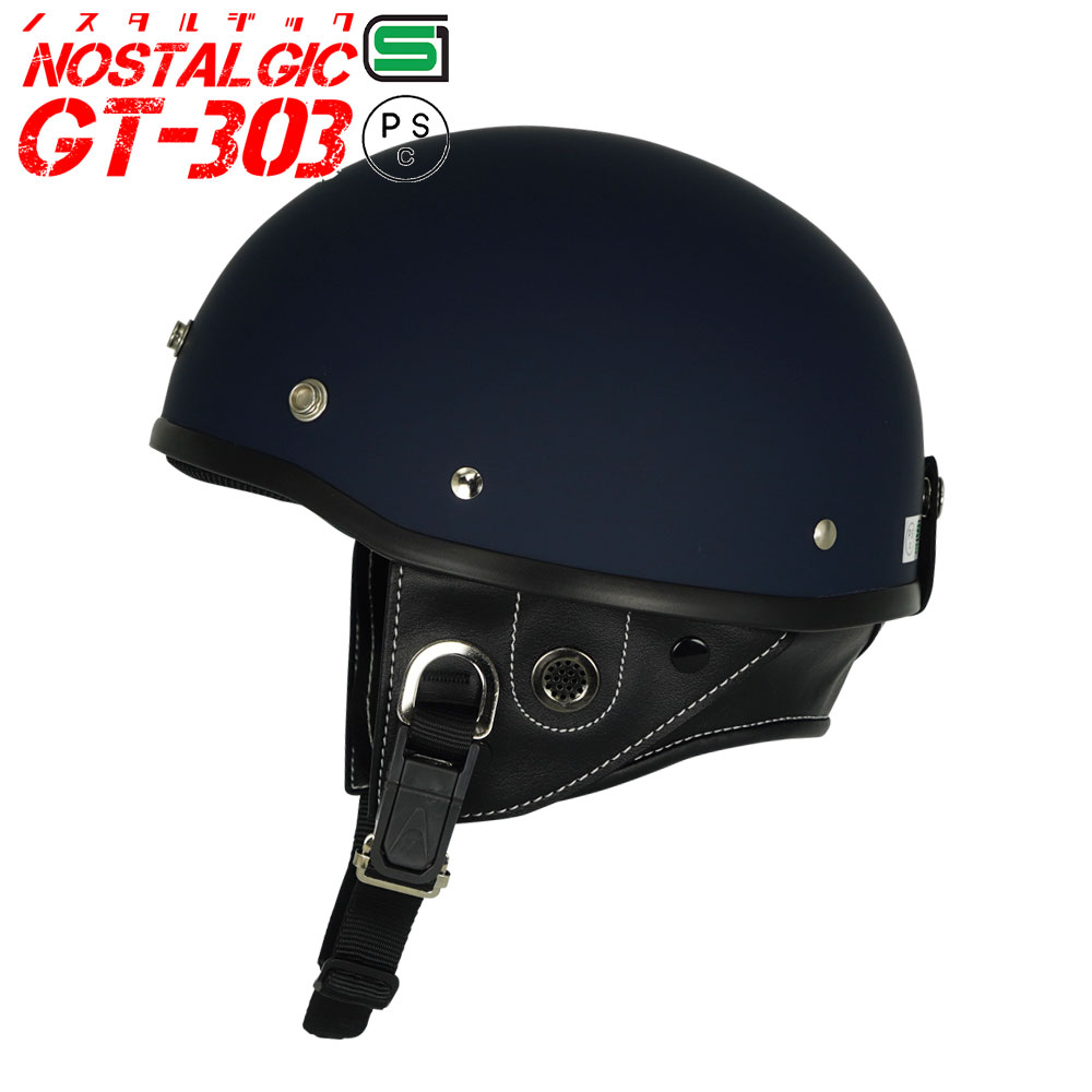 ハーフヘルメット レビュー投稿でバイザープレゼント 送料無料