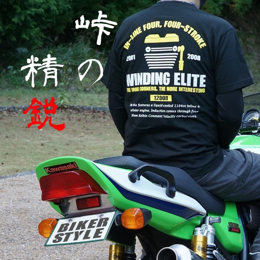 ZRX1200 DAEG（ダエグ）カスタム BIKER STYLE オリジナル