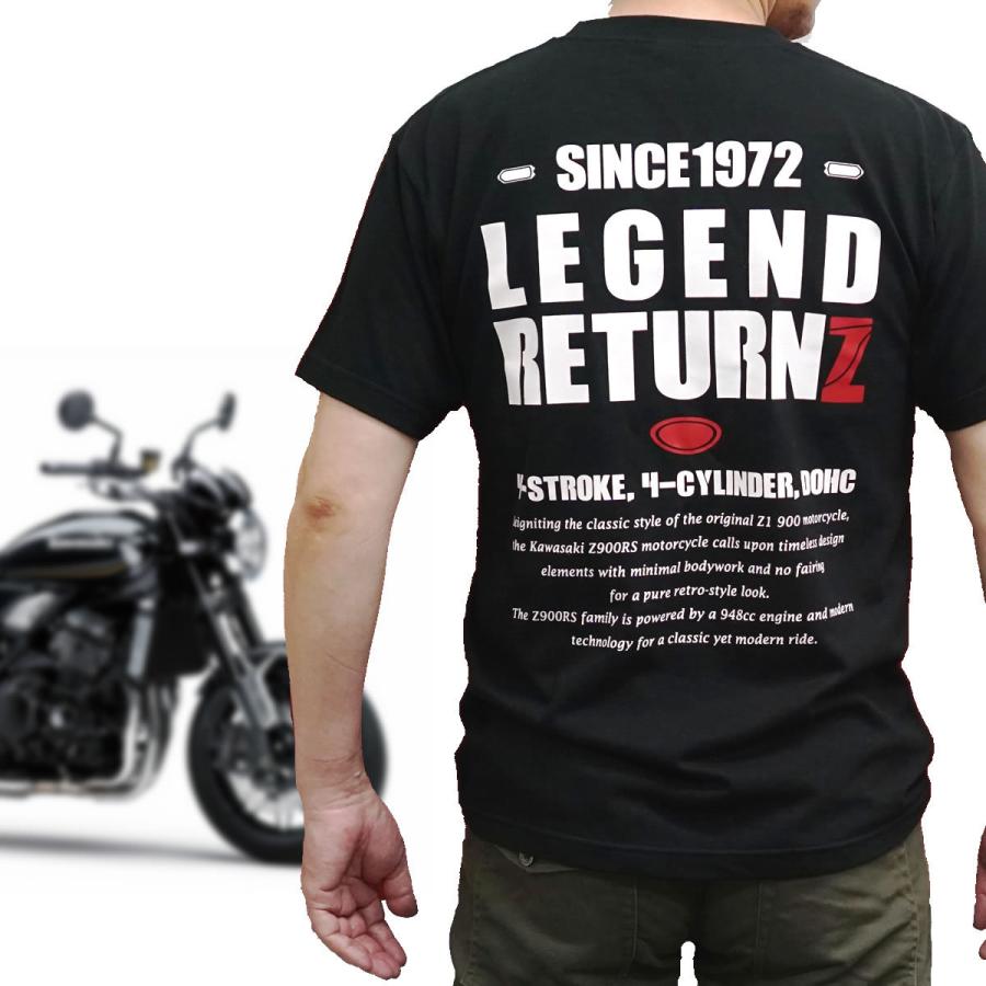 Z900RS カスタム オリジナルデザイン Tシャツ インナー 黒（ブラック