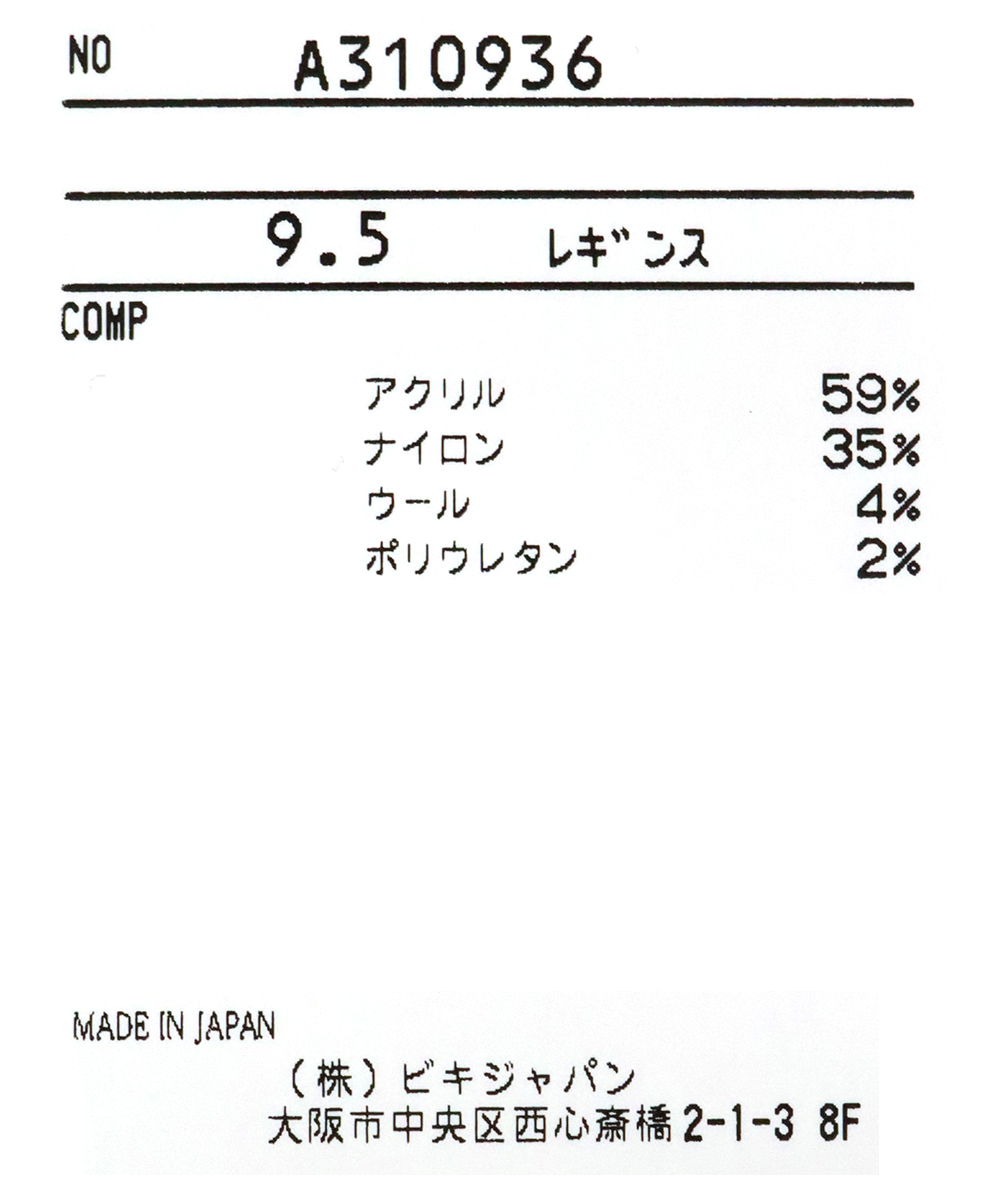 ゴルフ ウェア レディース 40 代（ゴルフ レディースパンツ）の商品