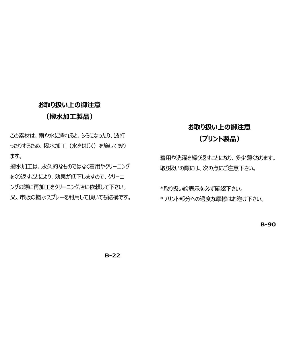 【 60%OFF セール 】   【メンズ】 ベスト 20代30代40代50代60代 アルチビオ ゴルフウェア 2023年秋冬 a324904 定価:39600円_10