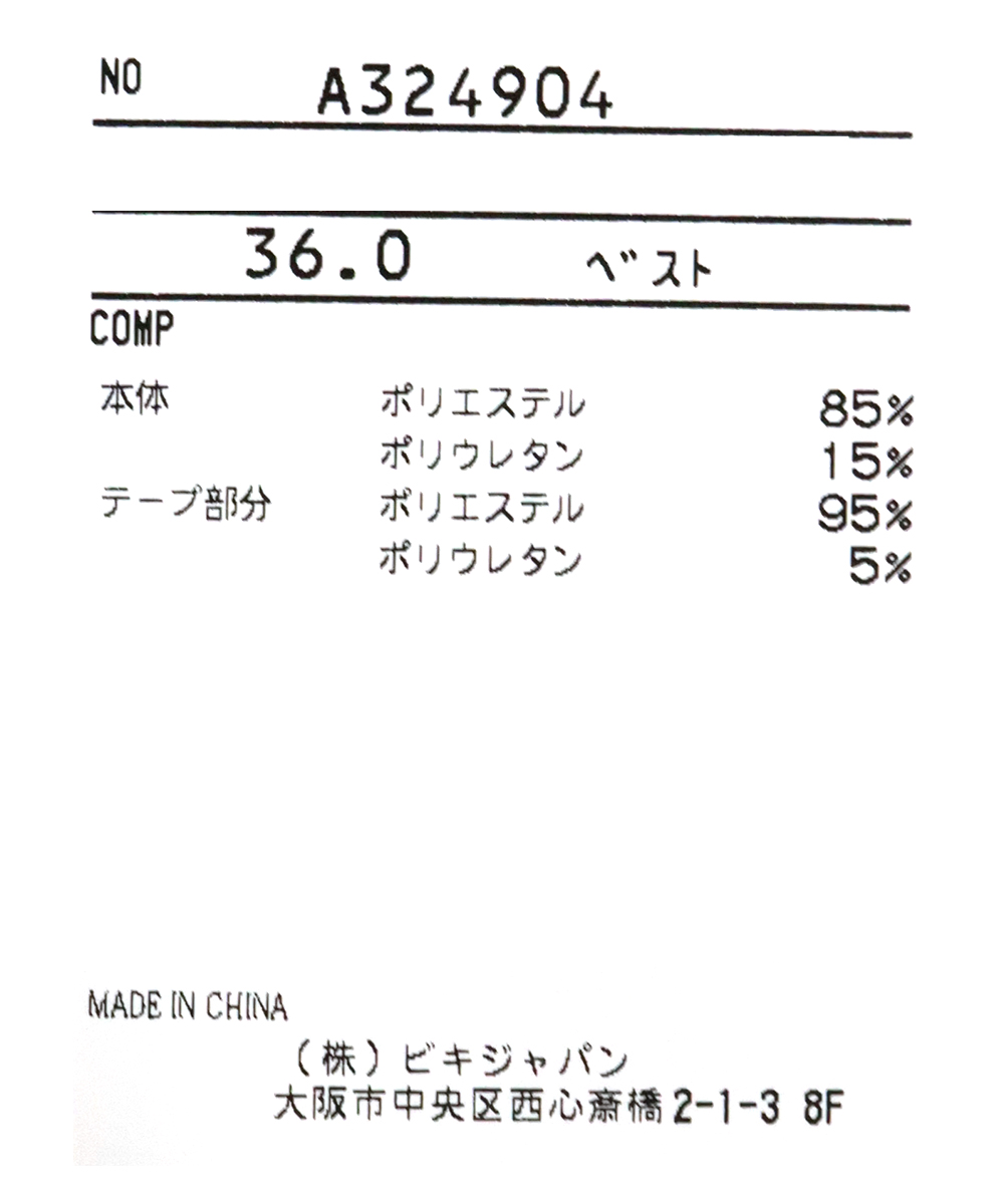 【 60%OFF セール 】   【メンズ】 ベスト 20代30代40代50代60代 アルチビオ ゴルフウェア 2023年秋冬 a324904 定価:39600円_9