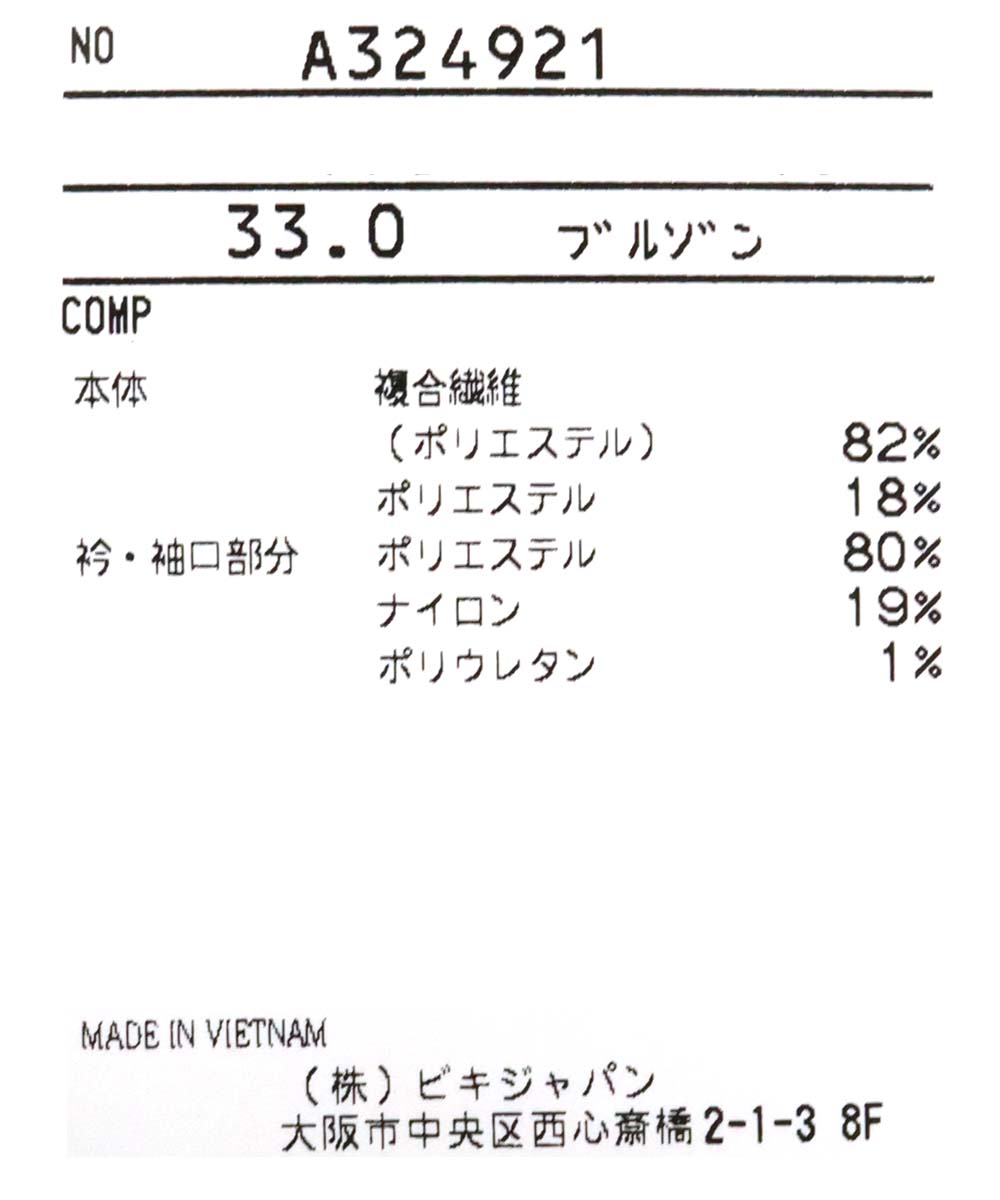 【メンズ】 ブルゾン 20代30代40代50代60代 アルチビオ ゴルフウェア 2023年秋冬 a324921 