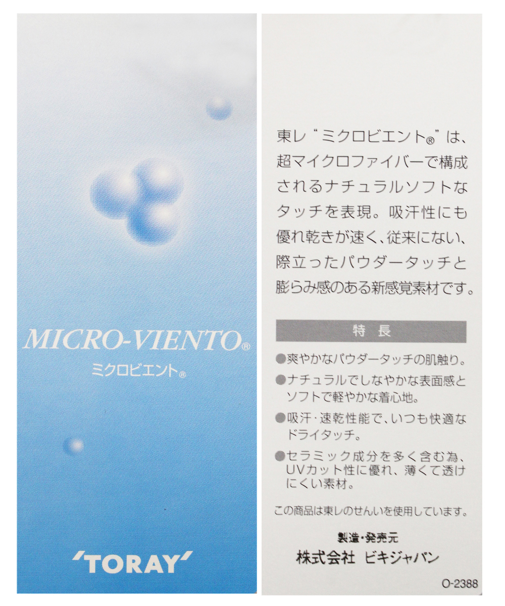 archivio（アルチビオ） 【 60%OFF セール 】 【メンズ】 長袖