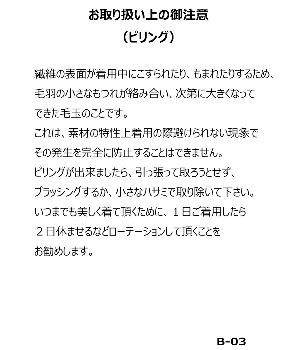 レギンス 40代50代60代 ピッコーネ レディース 2023年秋冬 p310903｜bikijapan-store｜06