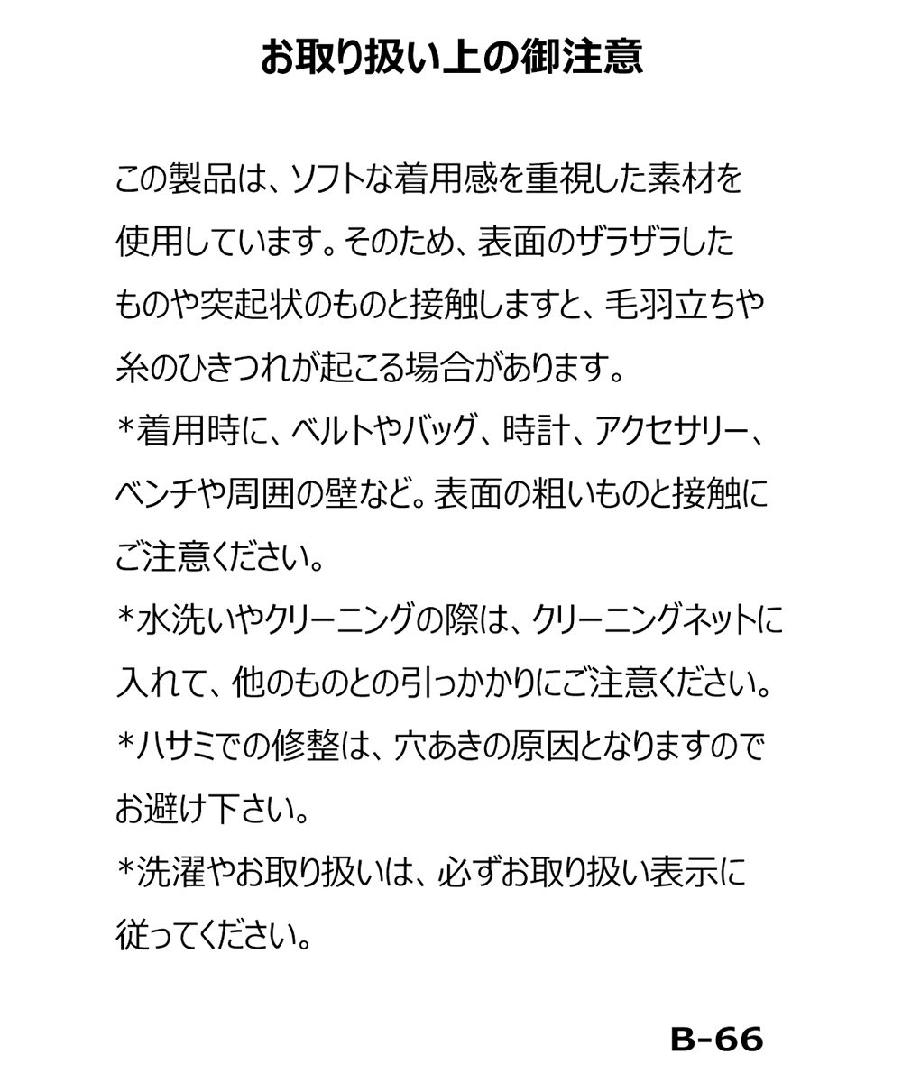 ノースリーブプルオーバ 20代30代40代50代60代 アルチビオ ゴルフ 2024年春夏