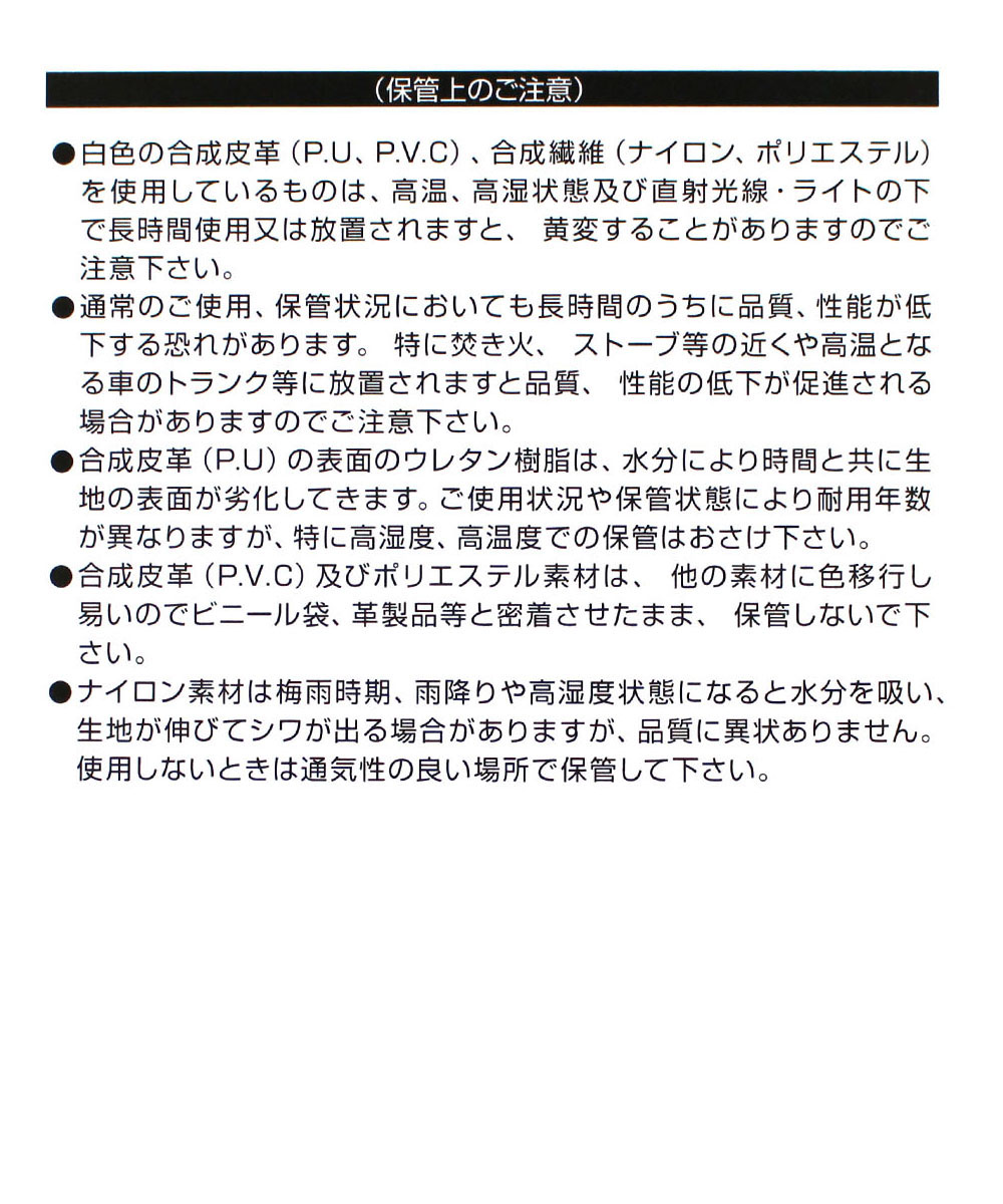 【メンズ】バッグ 20代30代40代50代60代 アルチビオ レディース ゴルフ 2024年春夏｜bikijapan-store｜08