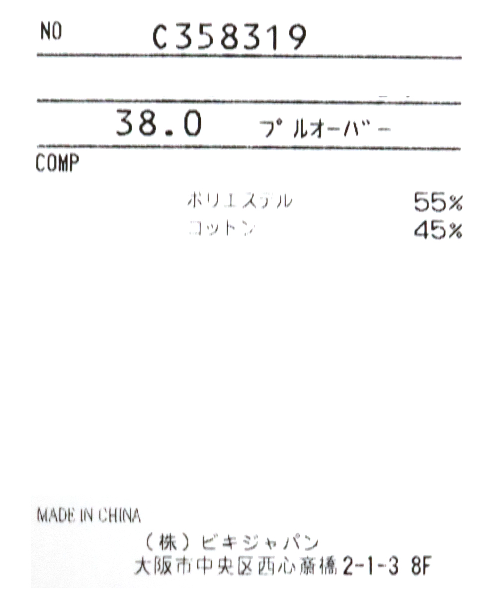 プルオーバー 40代50代60代 ピッコーネクラブ ゴルフ レディース 2024年春夏｜bikijapan-store｜06