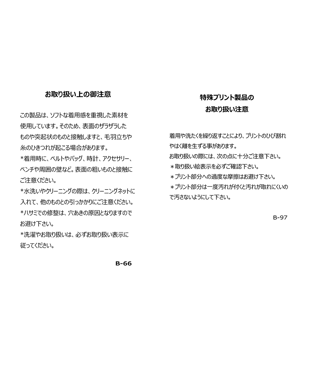【 40%OFF セール 】ハイネックプルオーバー 40代50代60代 ピッコーネクラブ ゴルフ レディース 2024年春夏  定価:30800円_7