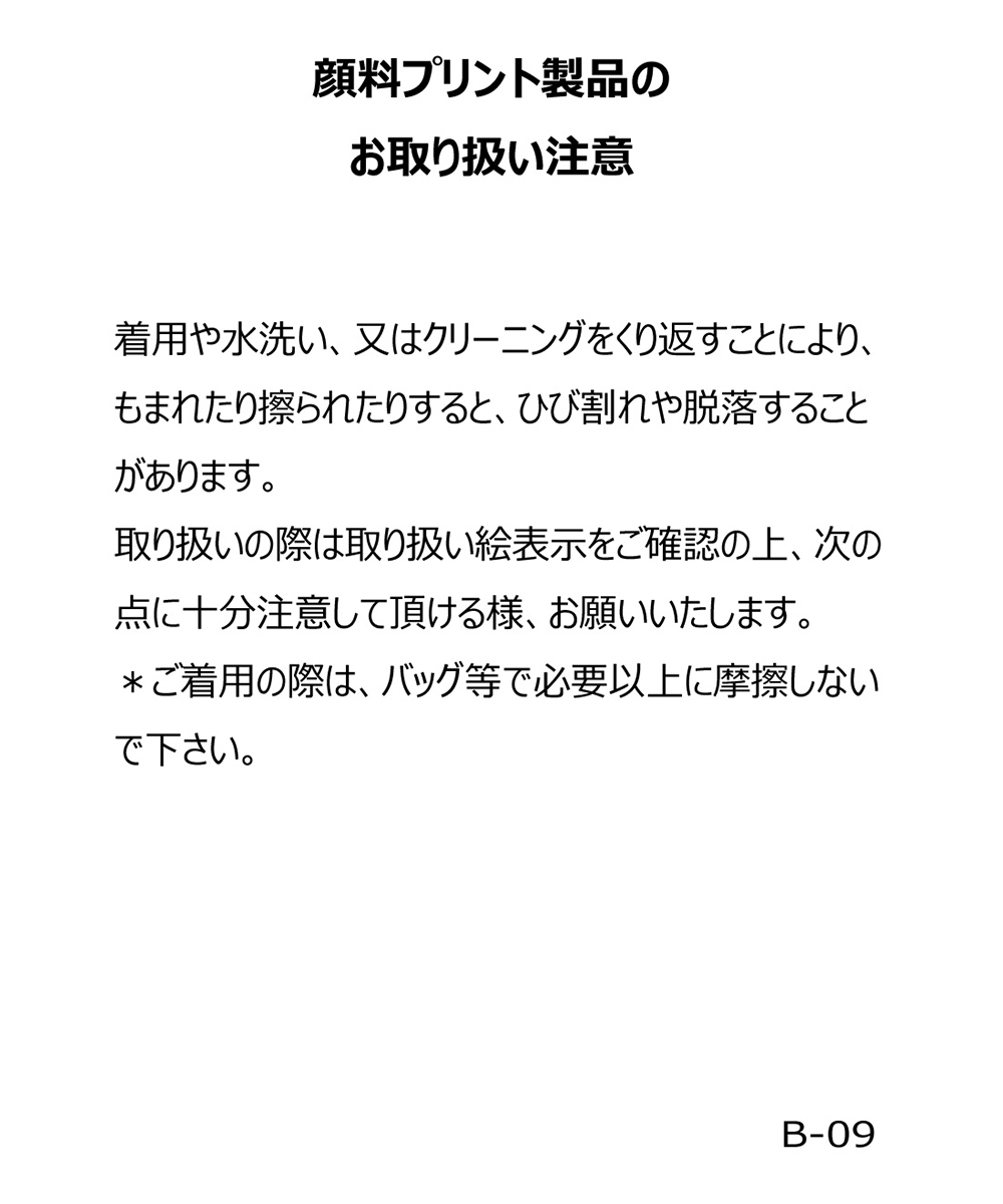【 40%OFF セール 】【メンズ】ブルゾン 30代40代50代60代 ピッコーネクラブ ゴルフウェア 2024年春夏 定価:52800円_10