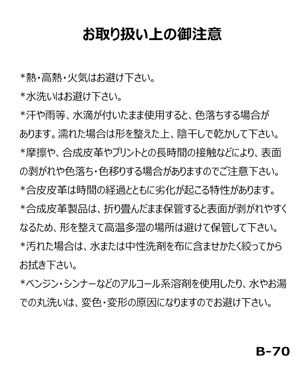 バッグ 40代50代60代 スタジオピッコーネ レディース 2024年春夏｜bikijapan-store｜09