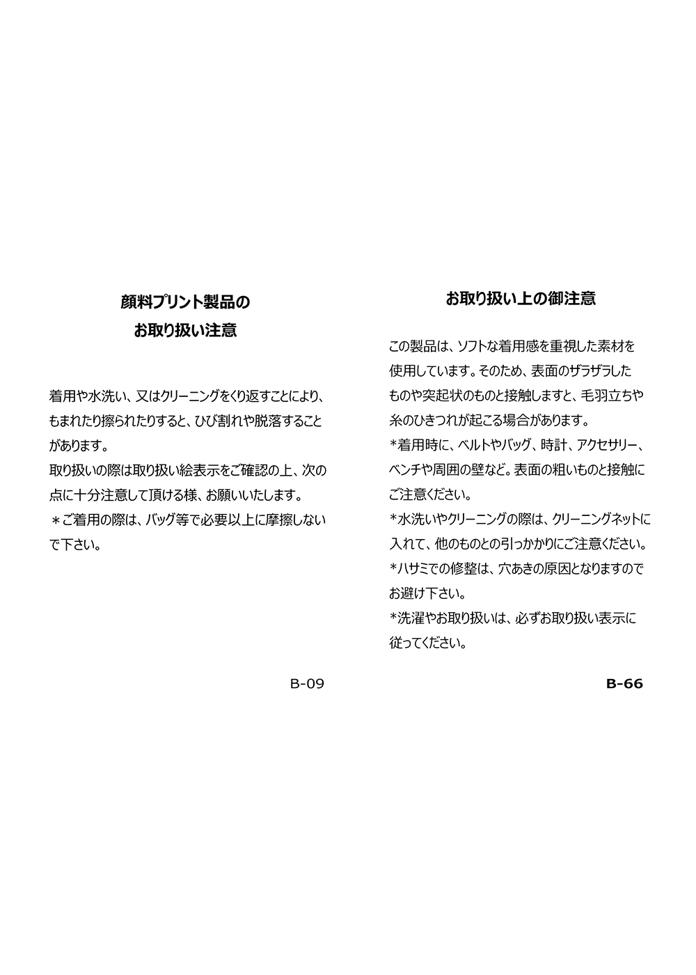 archivio（アルチビオ） 【 60％OFF セール 】 ブルゾン 20代30代40代