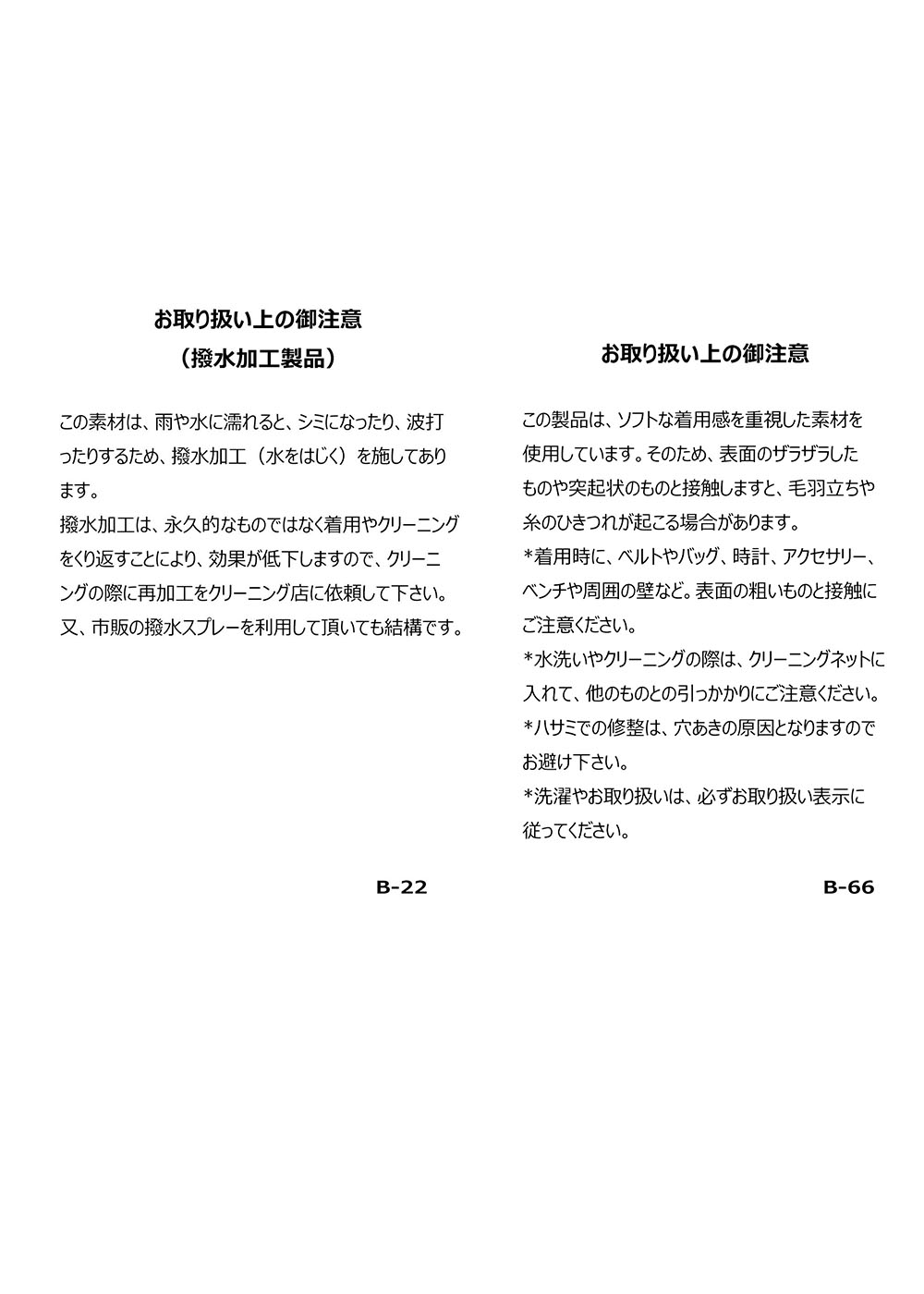 プルオーバー 20代30代40代50代60代コーデ アルチビオ レディース ゴルフウェア 2023年春夏 a259510 40%オフ セール アウトレット :a259510:ビキジャパンストア