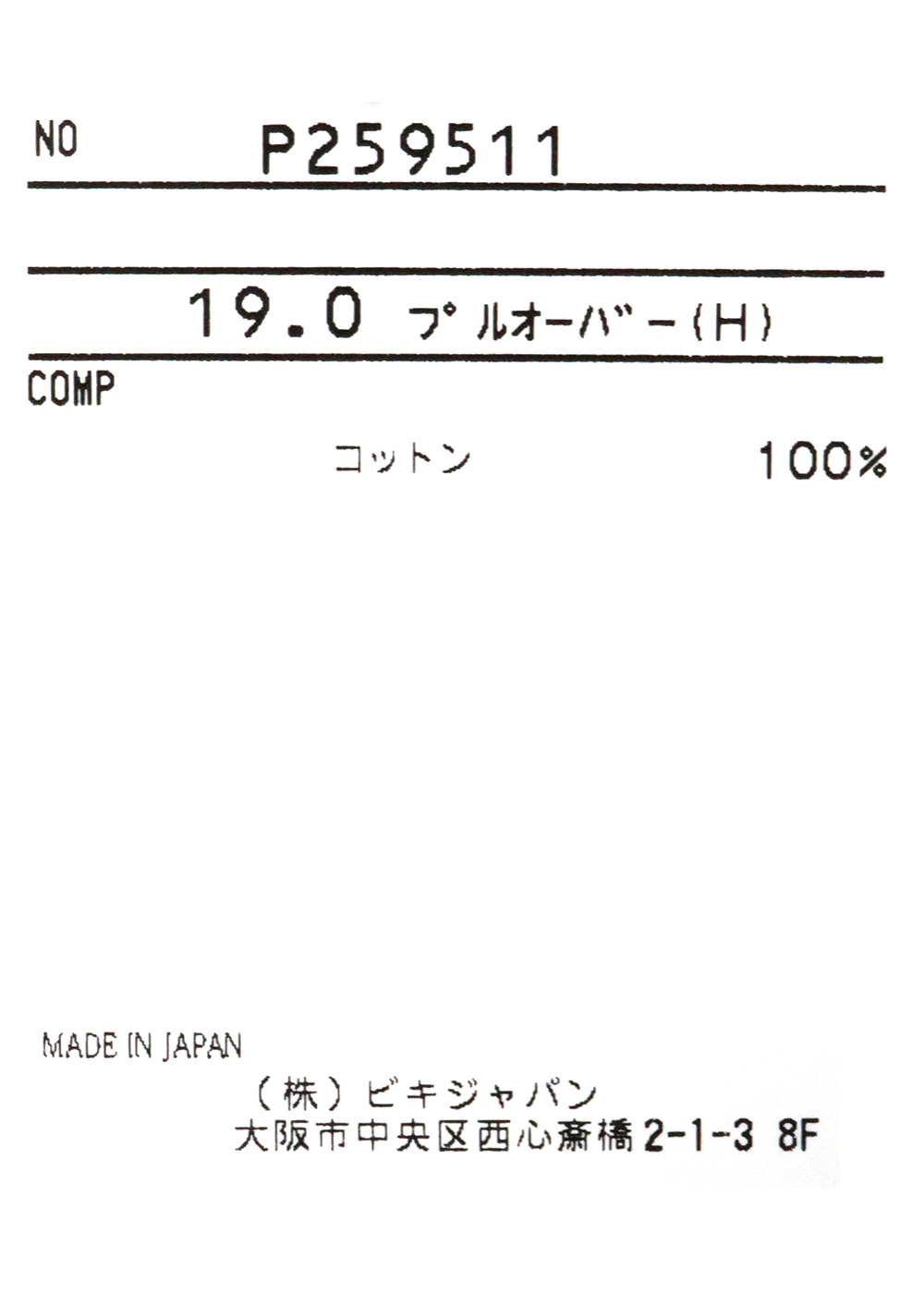 プルオーバー 40代50代60代 スタジオピッコーネ レディース 2023年春夏   p259511 40%オフ セール アウトレット｜bikijapan-store｜08