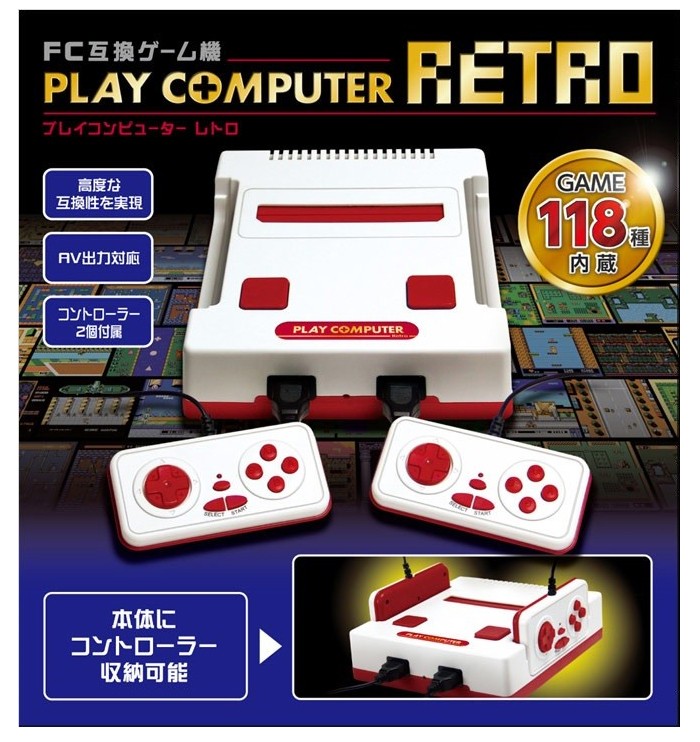 最初から118種類のゲームを搭載 プレイコンピューターレトロ ファミコン互換機 S27 1013 02 びっくりプライス ヤフー店 通販 Yahoo ショッピング