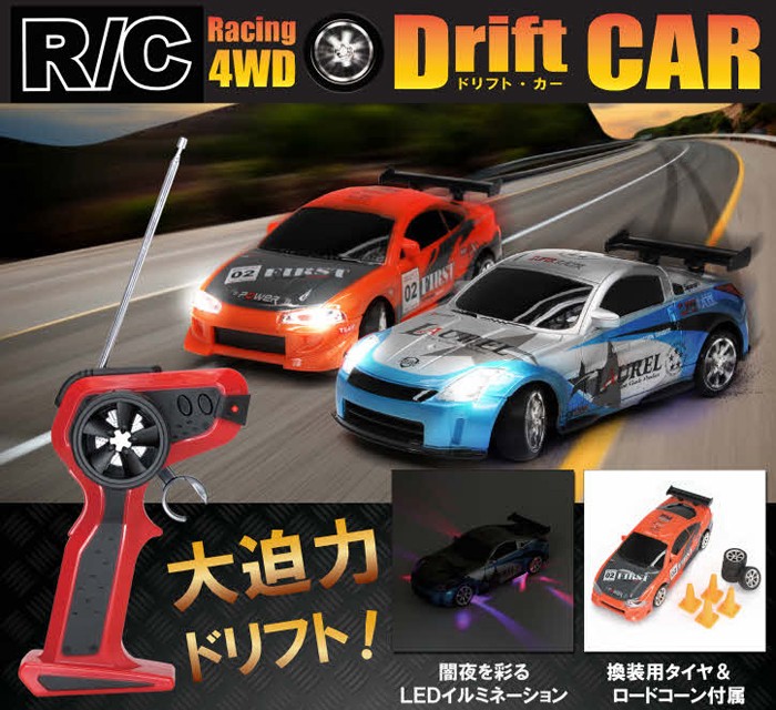 訳あり品特価　ガンクリップタイプ 1/24スケール　人気　ドリフトラジコンカー