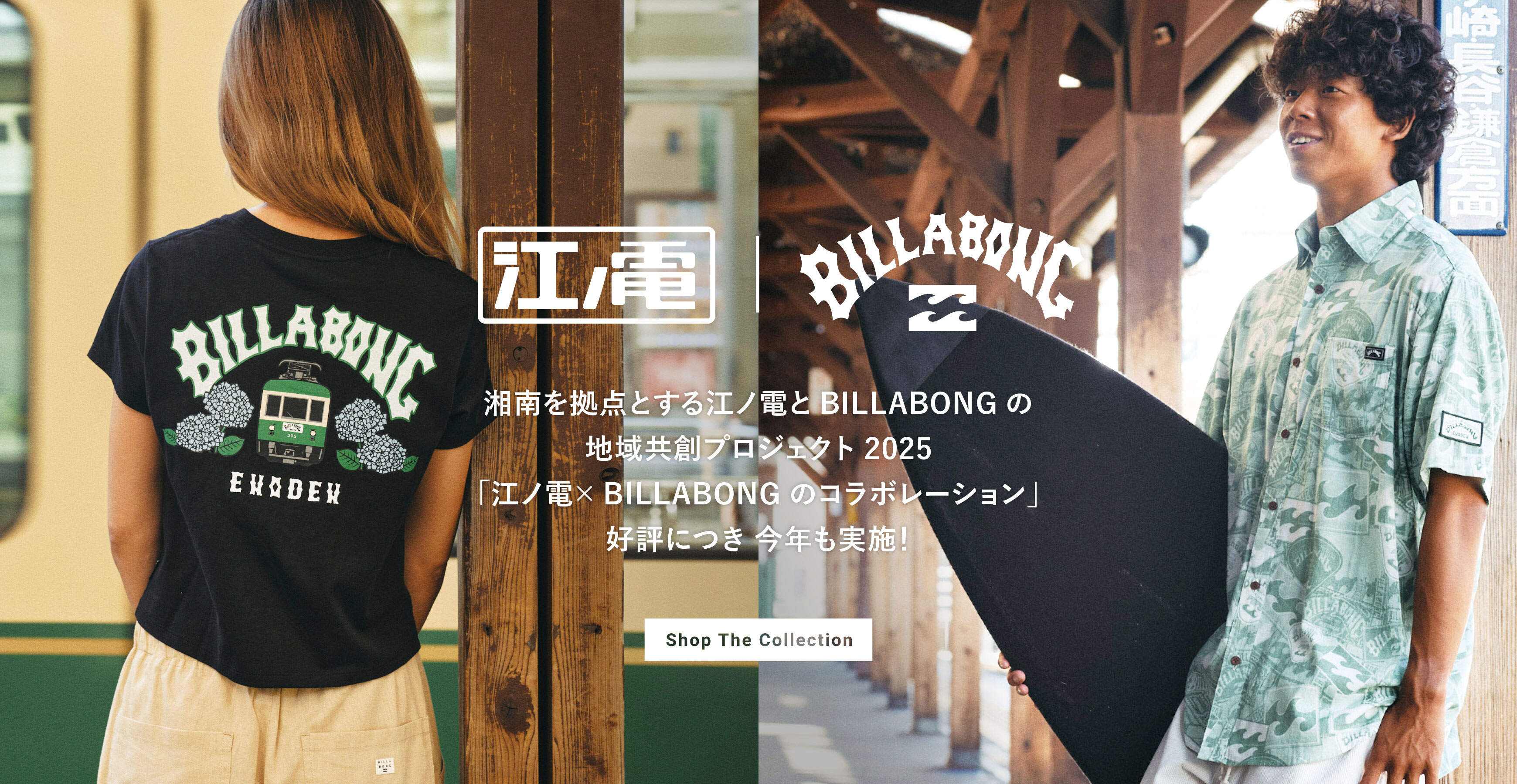 ビラボンストア公式通販 BILLABONG ONLINE STORE ビラボン